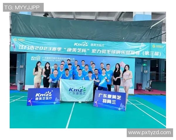 广州羽毛球队荣登羽毛球节奏排行榜第十名展现出色竞技实力与团队合作精神 广州羽毛球队荣登羽毛球节奏排行榜第十名展现出色竞技实力与团队合作精神